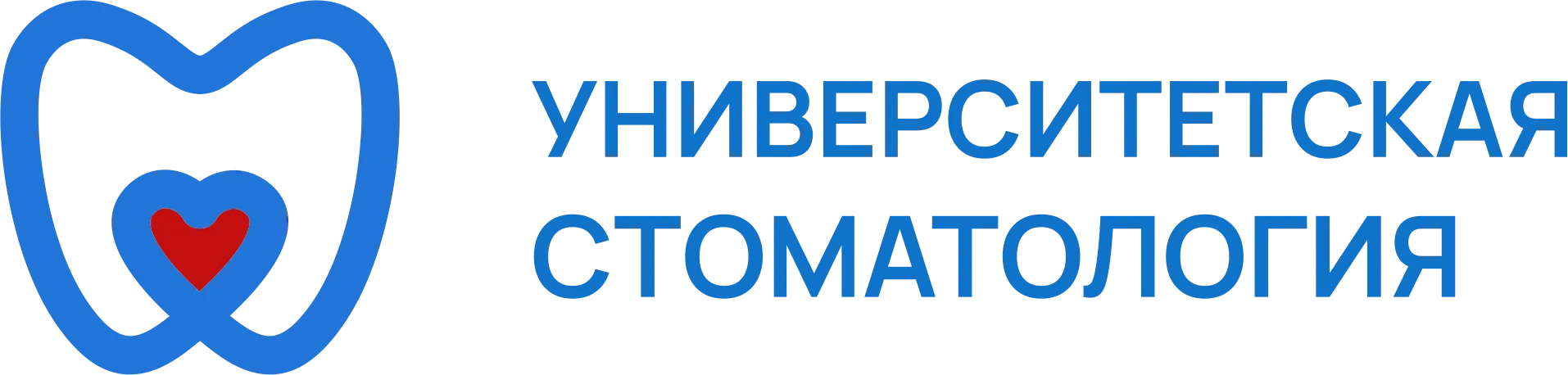 Университетская стоматология
