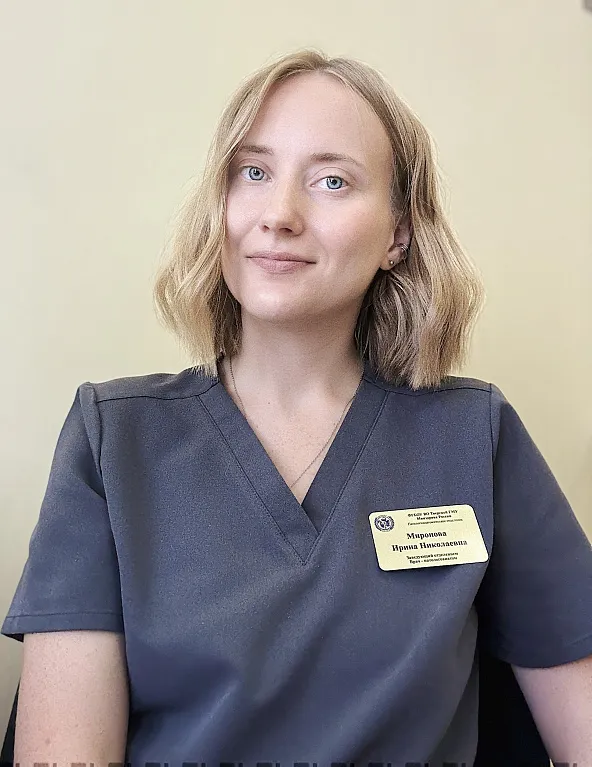 Миронова Ирина Николаевна Миронова Ирина Николаевна