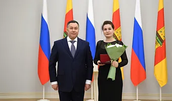 Губернатор вручил Медаль Луки Крымского рентгенлаборанту клиники ТвГМУ
