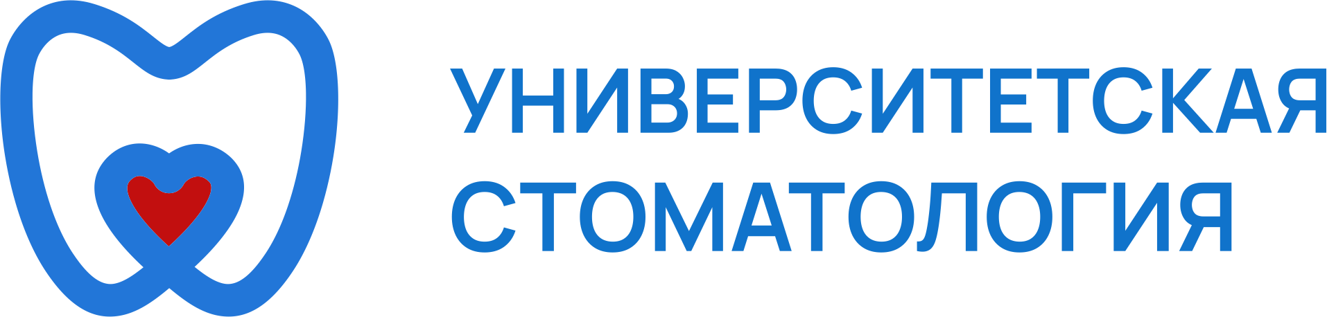 Университетская стоматология