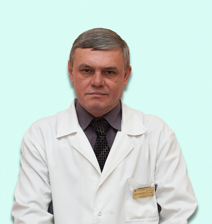 Бобров Дмитрий Васильевич