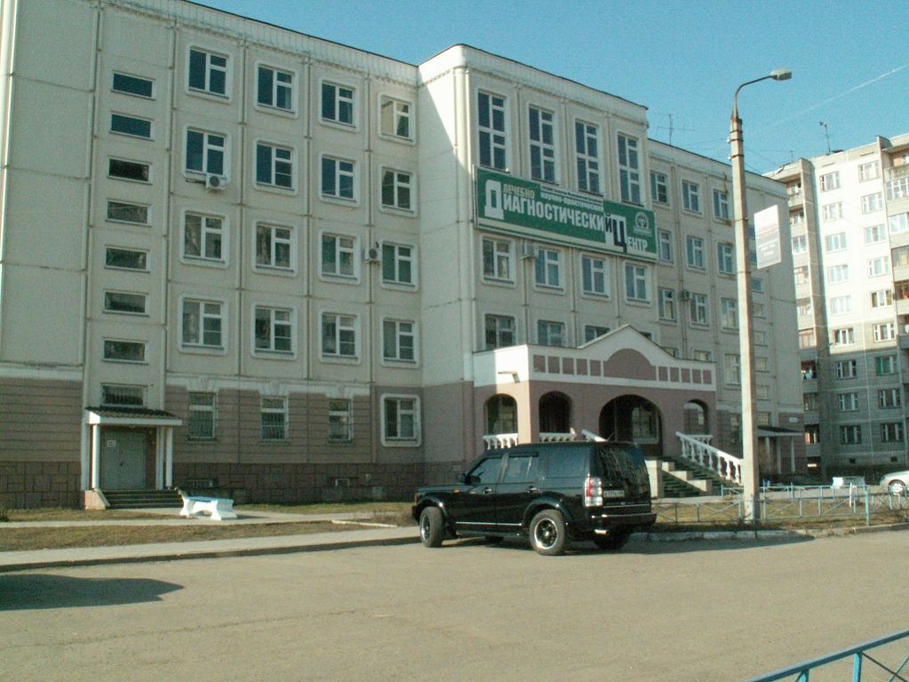 Об организации