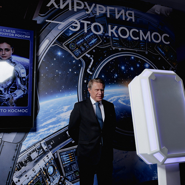 Представитель Университетской клиники ТвГМУ выступил на XVII Съезде хирургов России - фото 7