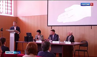 В ТГМУ прошла конференция «Аритмия сердца: терапевтические и реабилитационные аспекты» В ТГМУ прошла конференция «Аритмия сердца: терапевтические и реабилитационные аспекты»